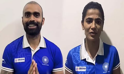 Image Courtesy: Twitter @FIH_Hockey