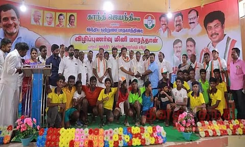 மாரத்தான் போட்டியில் வெற்றி பெற்றவர்களுக்கு பரிசு