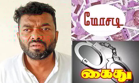 திருமணம் செய்வதாக பெண்ணிடம் ரூ.36 லட்சம் மோசடி; உல்லாச வாழ்க்கை வாழ்ந்தவர் கைது