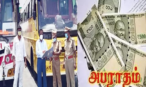 விதிமுறைகளை மீறிய 12 ஆம்னி பஸ்களுக்கு அபராதம்