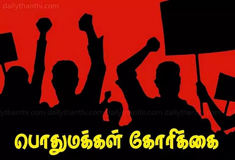 தோப்பூர் எய்ம்ஸ் ஆஸ்பத்திரி திட்டப்பணி தொடங்கப்படுமா?