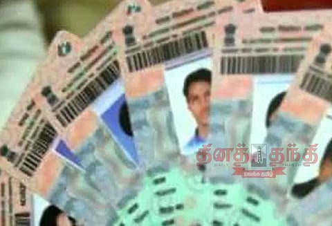 8 மாதங்களாக வாக்காளர் அட்டை பெற முடியாமல் தவிக்கும் பொதுமக்கள்