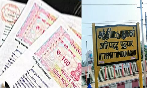 அத்திப்பட்டு புதுநகர் வாசிகளுக்கு வீட்டுமனைப்பட்டா வழங்கப்படுமா? எதிர்பார்ப்புடன் காத்திருக்கும் பொதுமக்கள்