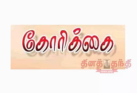 உயிரிழப்புகளை தடுக்க விபத்து கால சிகிச்சை மையம் அமைக்கப்படுமா?