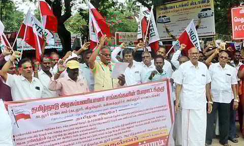 அரசு பணியாளர்கள் ஆர்ப்பாட்டம்