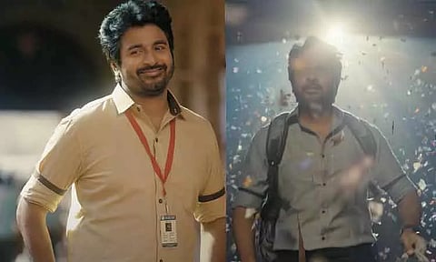 சிவகார்த்திகேயனின் 'பிரின்ஸ்' படத்தின் டிரைலர் வெளியானது..!