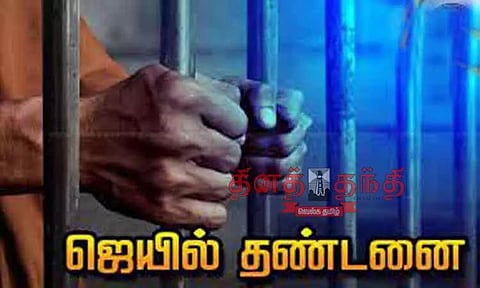 சிறுமியை பலாத்காரம் செய்ய முயன்ற வாலிபருக்கு 5 ஆண்டு சிறை