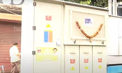 முதற்கட்டமாக 23 தொகுதிகள் - தமிழக மின்வாரியம் அறிவிப்பு