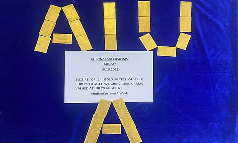 சென்னை விமான நிலையத்தில் ரூ. 79 லட்சம் மதிப்புள்ள தங்கம் பறிமுதல் - பெண் கைது