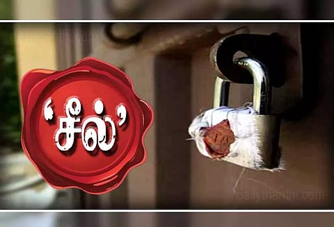 பழமையான கட்டிடத்துக்கு 'சீல்'
