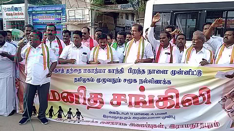 சமூக நல்லிணக்க மனித சங்கிலி