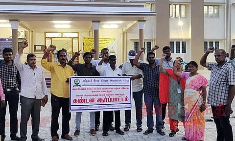 கோரிக்கைகளை வலியுறுத்தி ஆர்ப்பாட்டம்