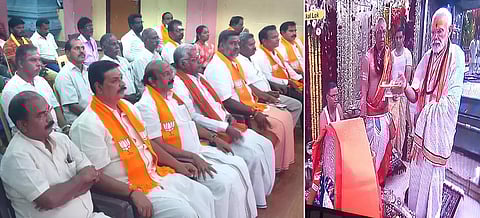 பிரதமர் மோடி பங்கேற்ற நிகழ்ச்சி நேரடி ஒளிபரப்பு