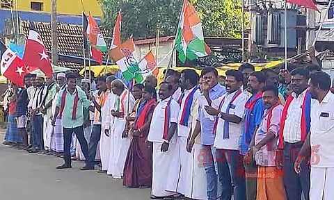 சமூக நல்லிணக்க மனித சங்கிலி போராட்டம்