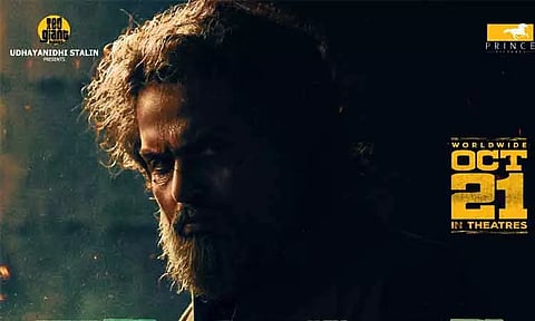 'சர்தார்' படத்தின் டிரைலர் வெளியீட்டு தேதி அறிவிப்பு