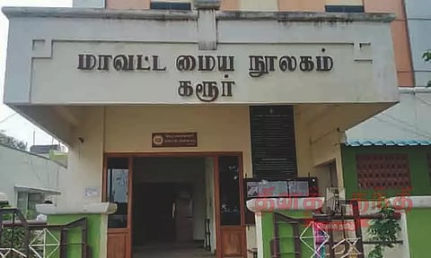 கரூர் மாவட்டத்தில் நூலகங்கள் செயல்பாடுகள் எப்படி உள்ளது? வாசகர்கள் கருத்து