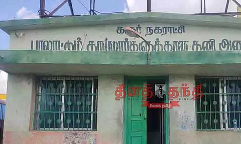 கரூரில், தாய்மார்கள் பாலூட்டும் அறைகள் முறையாக பராமரிக்கப்படுமா?