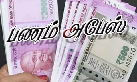 ஆர்.கே. பேட்டையில் ஏ.டி.எம்.மில் பணம் எடுக்க உதவுவதுபோல் ரூ.70 ஆயிரம் 'அபேஸ்' - மர்ம நபருக்கு போலீஸ் வலைவீச்சு