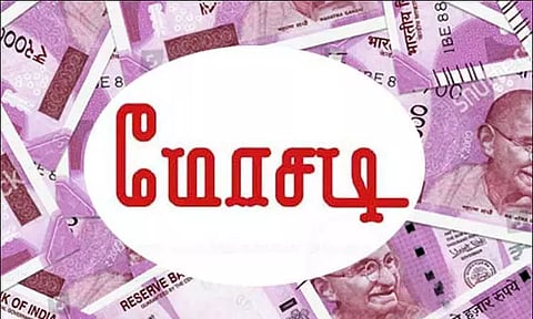 லேப் டெக்னிஷீயனிடம் நூதன முறையில் ரூ.2¼ லட்சம் மோசடி