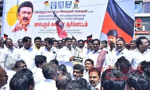 மயிலாடுதுறையில், தி.மு.க.வினர் ஆர்ப்பாட்டம்