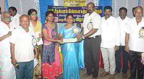 வ.உ.சி. நற்பணி மன்ற ஆண்டு விழா