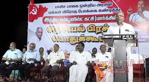 கோடநாடு கொலை, கொள்ளையில் அ.தி.மு.க தலைவர்களுக்கு தொடர்பு - மார்க்சிஸ்ட் கம்யூனிஸ்டு கட்சியின் மாநில செயலாளர்