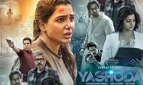 சமந்தா நடித்துள்ள 'யசோதா' படத்தின் ரிலீஸ் தேதி அறிவிப்பு..!
