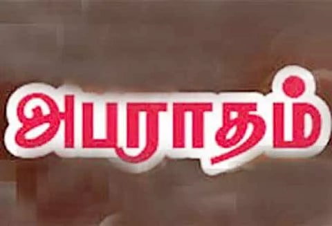 தடை செய்யப்பட்ட பிளாஸ்டிக் பொருட்கள் பறிமுதல்