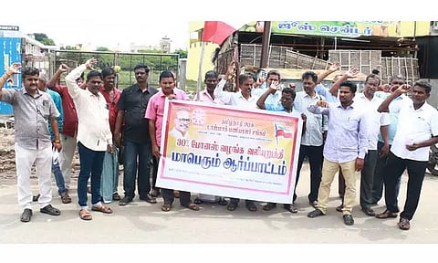 30 சதவீத போனஸ் வழங்கக்கோரி டாஸ்மாக் பணியாளர்கள் ஆர்ப்பாட்டம்