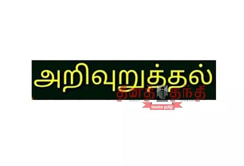 புளு காய்ச்சல் பரவலை தடுக்க முககவசம் அணிய அறிவுறுத்தல்