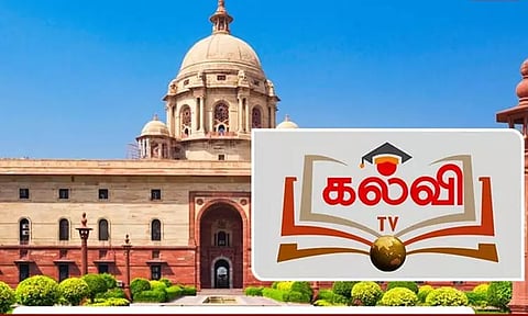 மாநில அரசுகள் சார்பில் தொலைகாட்சி ஒளிபரப்ப தடை: கல்வி டிவி மத்திய அரசின் கட்டுப்பாட்டில் வர வாய்ப்பு...!