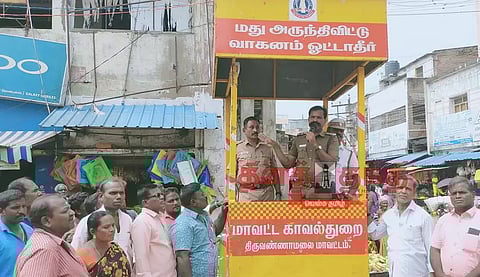 விபத்தில்லா தீபாவளி கொண்டாட போலீசார் விழிப்புணர்வு