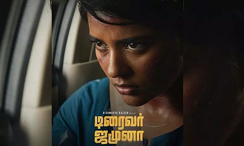 ஐஸ்வர்யா ராஜேஷ் நடித்துள்ள 'டிரைவர் ஜமுனா' படத்தின் ரிலீஸ் தேதி அறிவிப்பு..!