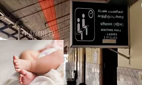 பிரசவ வலியால் துடித்த கர்ப்பிணி - ரயில் நிலையத்திலேயே பிறந்த அழகான ஆண் குழந்தை