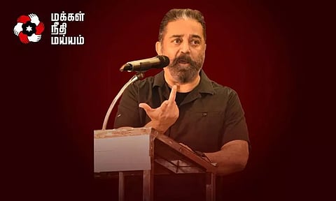 பல்கலைக்கழக வேந்தர் என்ற பதவியின் மூலம் அரசியல் செய்வது கவர்னருக்கு அழகல்ல - மக்கள் நீதி மய்யம்