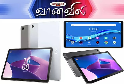 லெனோவா டேப் எம் 10 பிளஸ்