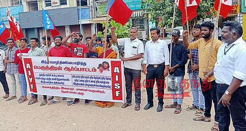 இந்தி திணிப்பை கண்டித்து மாணவர், இளைஞர் அமைப்பினர் ஆர்ப்பாட்டம்