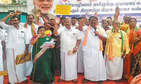 காஞ்சீபுரம் மாவட்ட பா.ஜ.க.வினர் கண்டன ஆர்ப்பாட்டம்