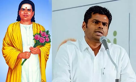 "தேசியத்தையும், தெய்வீகத்தையும் கண்ணாக காத்த முத்துராமலிங்க தேவரை வணங்குவோம்" - அண்ணாமலை டுவீட்