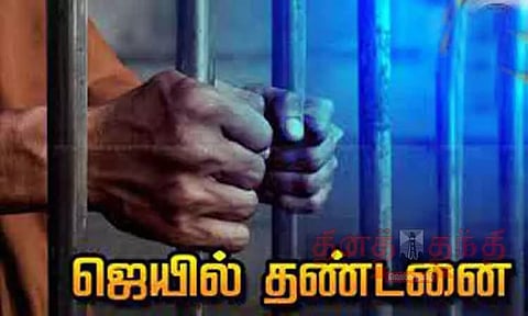 ரெயில் நிலையத்தில் கஞ்சா விற்றவருக்கு 5 ஆண்டு ஜெயில்; சென்னை சிறப்பு கோர்ட்டு தீர்ப்பு
