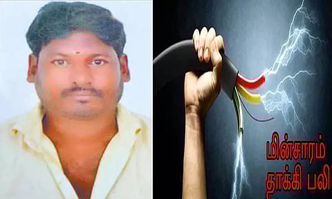 உயர்மின் அழுத்த கம்பியில் கை பட்டதால் மின்சாரம் தாக்கி எலக்ட்ரீசியன் பலி