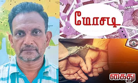 வெளிநாடுகளில் வேலை வாங்கி தருவதாக அழைத்து வந்தவர் கைது