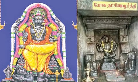 யோக தட்சிணாமூர்த்தி