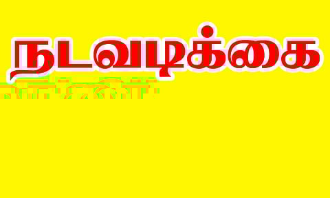 பயிர்களை பாதுகாக்க முன்னெச்சரிக்கை நடவடிக்கை
