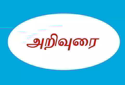 இலம்பி தோல் நோயிலிருந்து மாடுகளை பாதுகாப்பது எப்படி?