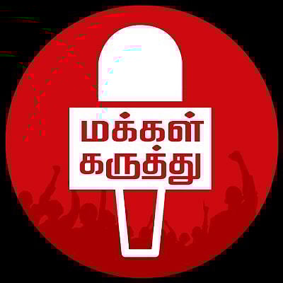 ரூபாய் நோட்டில் லட்சுமி, விநாயகர் உருவப்படம் அவசியமா?