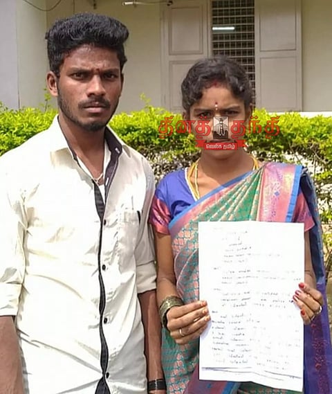 தர்மபுரி போலீஸ் சூப்பிரண்டு அலுவலகத்தில் பாதுகாப்பு கேட்டு காதல் ஜோடி தஞ்சம்