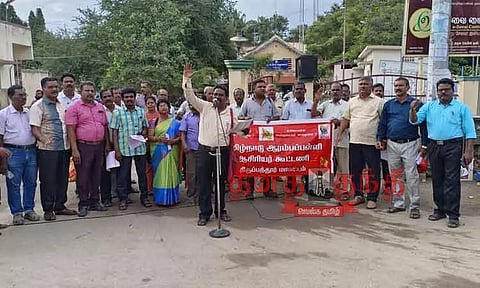 ஆரம்பப்பள்ளி ஆசிரியர்கள் தர்ணா போராட்டம்