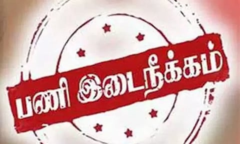 மாற்றுத்திறனாளியின் மகனை தாக்கி, நடுவழியில் இறக்கிவிட்ட நடத்துனர் பனியிடை நீக்கம்