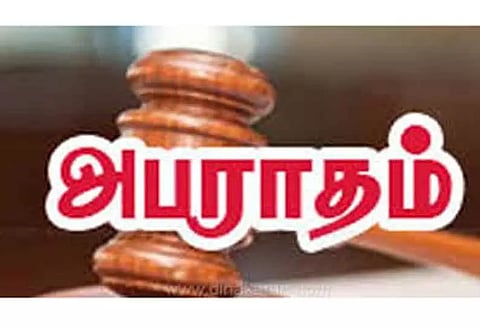 காட்டுபன்றி இறைச்சியை விற்ற வாலிபருக்கு ரூ.50 ஆயிரம் அபராதம்